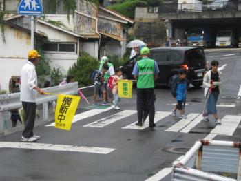 赤崎っ子守ろう隊
