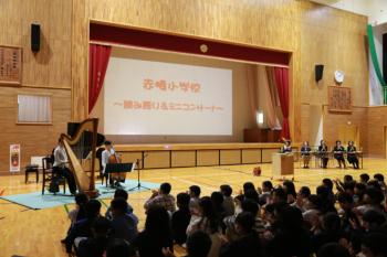 ミニコンサート