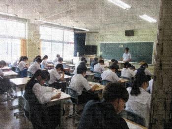 3年実力テスト
