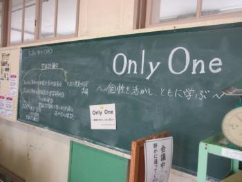 生徒総会に向けて