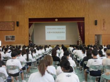 高校入試説明会