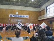 大野地区自治協まつり