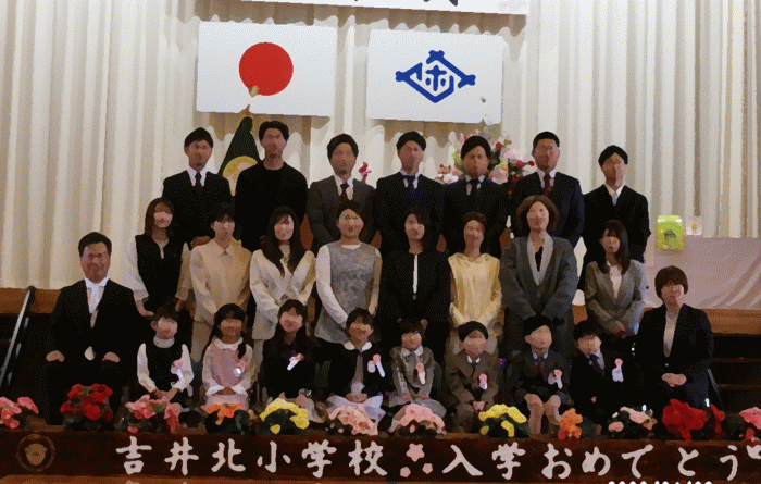 入学式