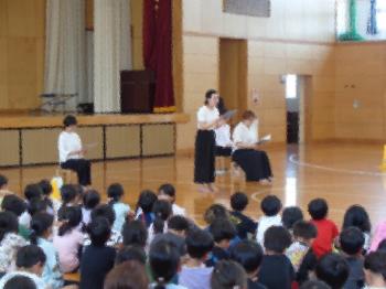 平和集会