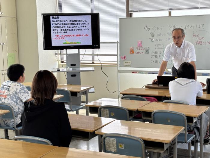 1学期終業式