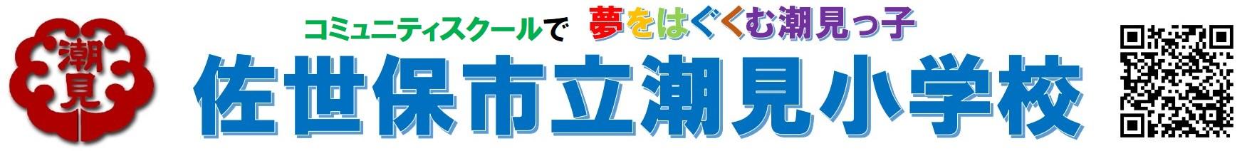 �^�C�g��QR�R�[�h�t��