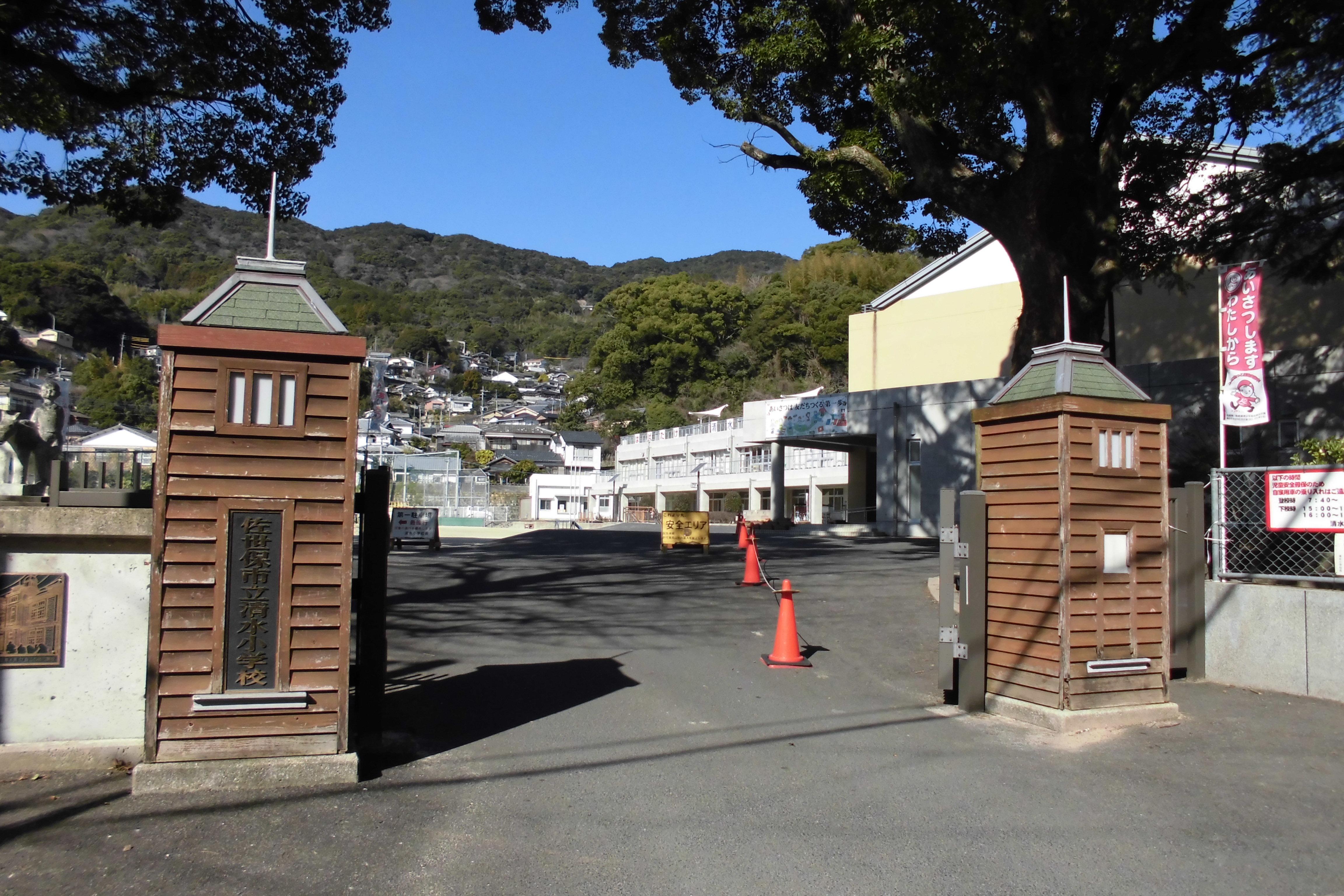 清水小学校ホームページ