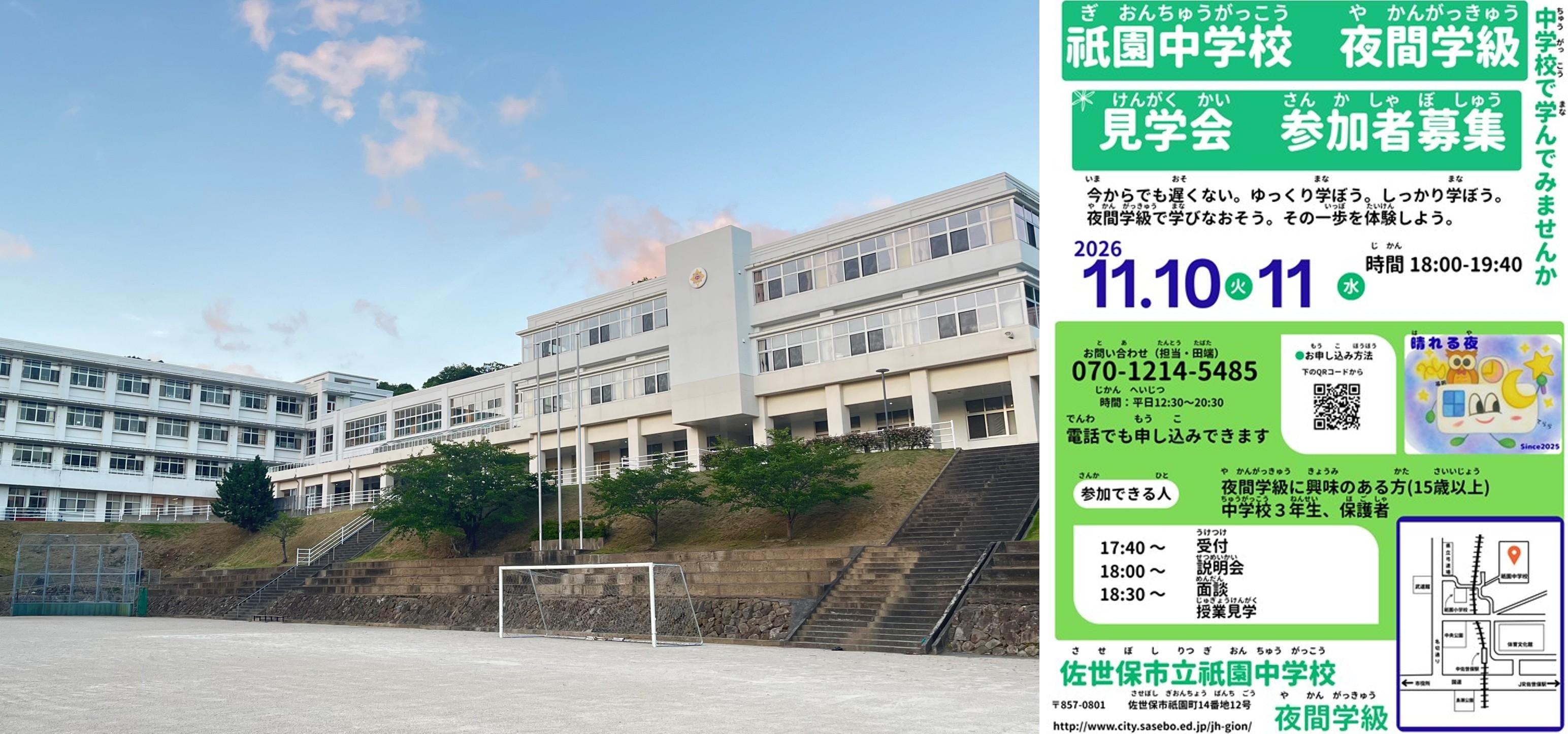 �g�b�v�摜�i���w������j