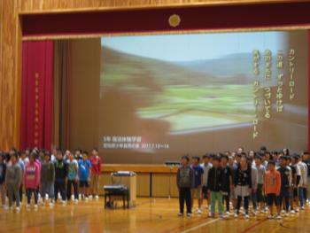 音楽集会