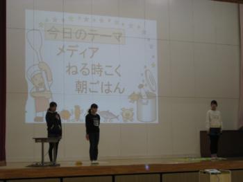 給食集会