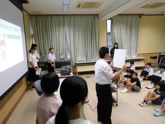 歯の集会