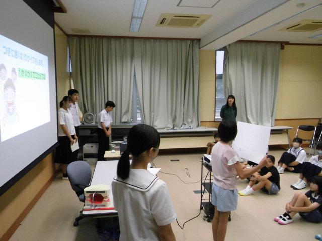 歯の集会