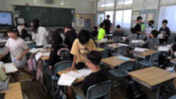 授業改善