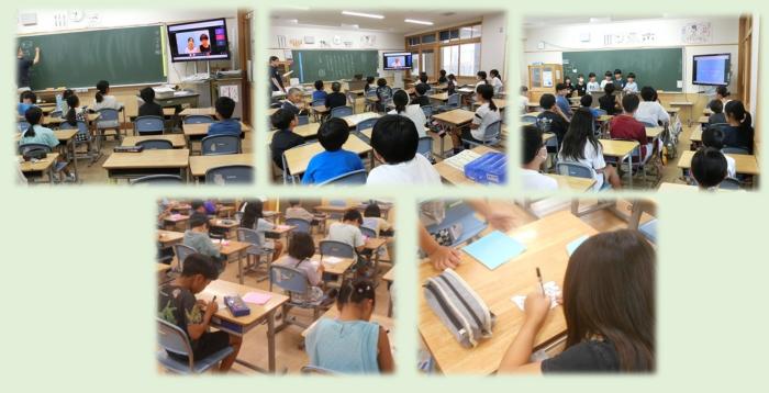 平和集会