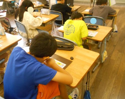 学習
