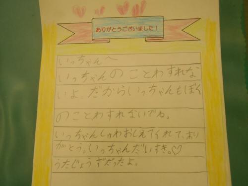 コンサート