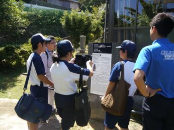 ふるさと歴史発見学習