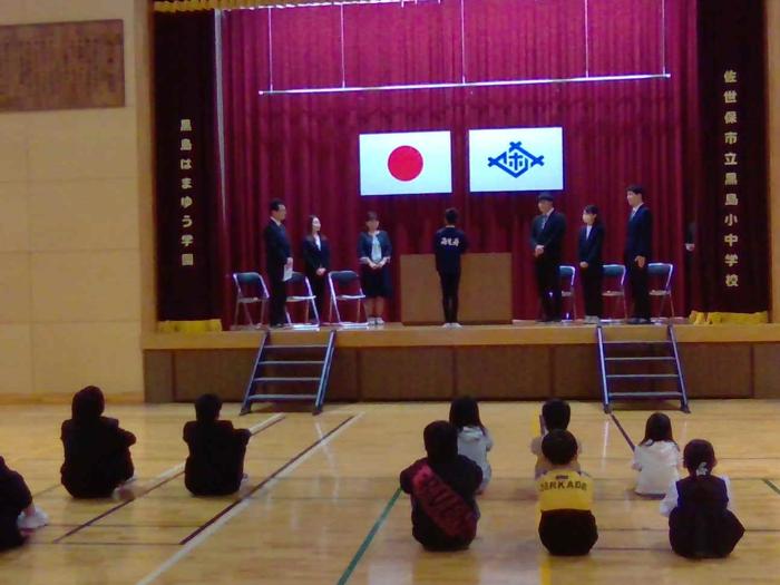 歓迎のあいさつ