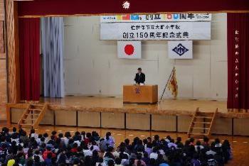 記念式典(第1部)