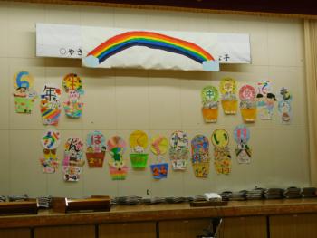 校旗継承式 ありがとう集会