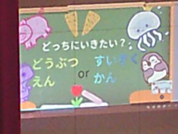 あ
