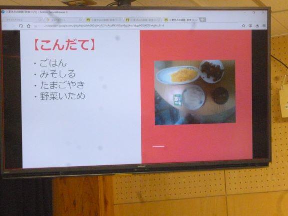 朝ごはん