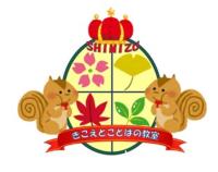 清水小きこえとことば教室