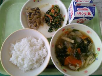 給食