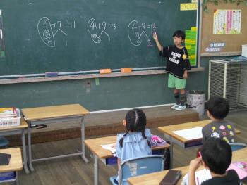 学習