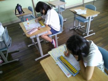学習