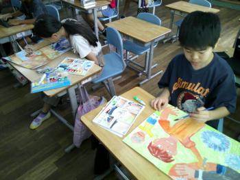 学習
