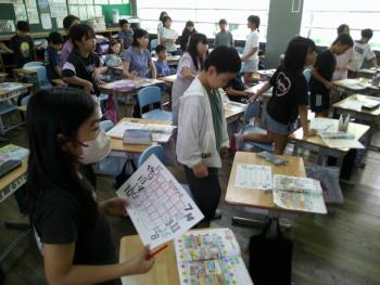 学習