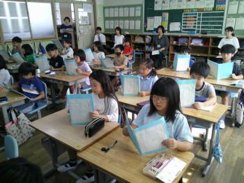 学習