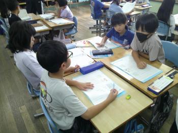学習