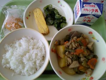 給食