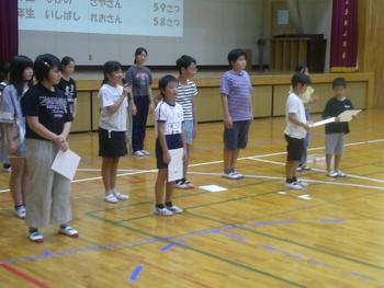 読書集会