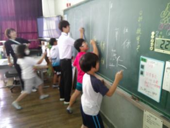 学習