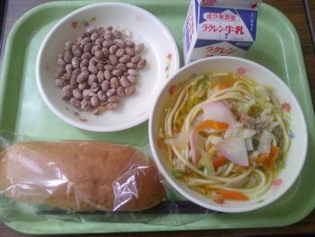 給食