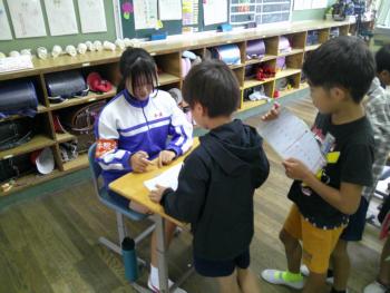 学習