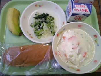 給食
