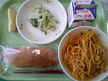 給食