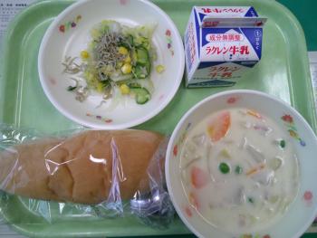 給食