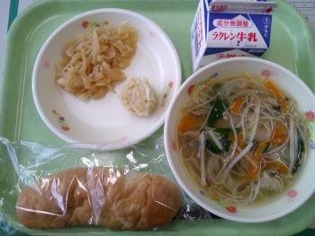 給食