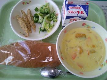 給食