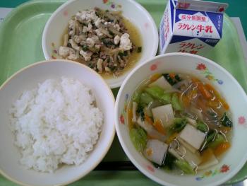 給食