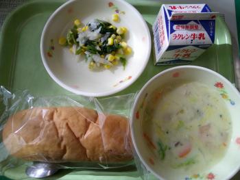 給食
