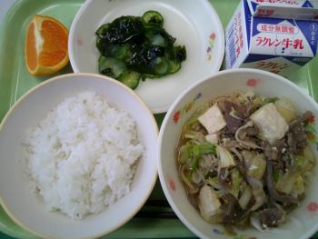 給食