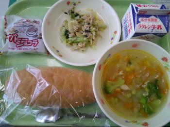給食