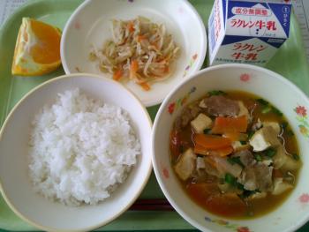 給食