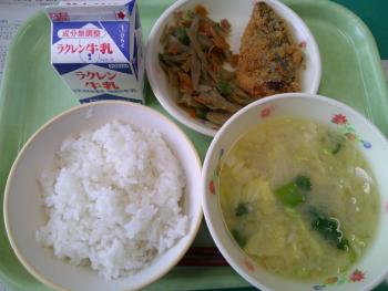給食